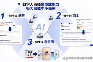 开云app官方入口网站截图0